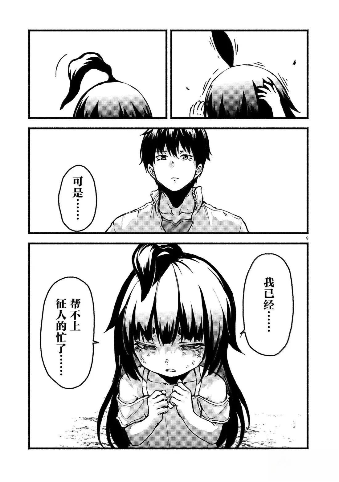 第62话