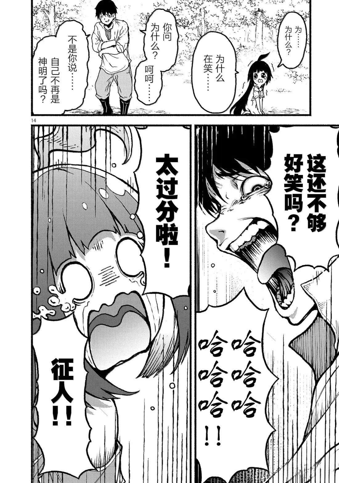 第62话