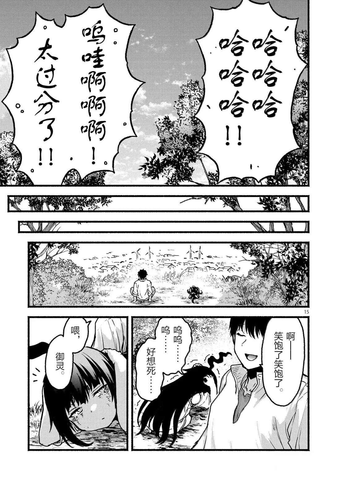 第62话