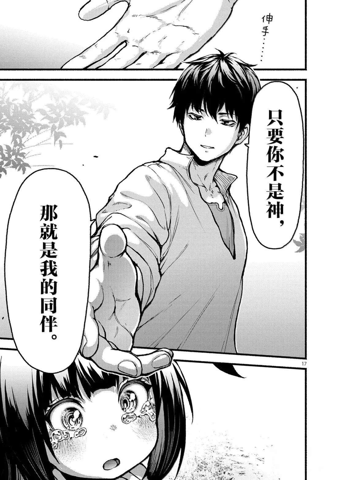 第62话