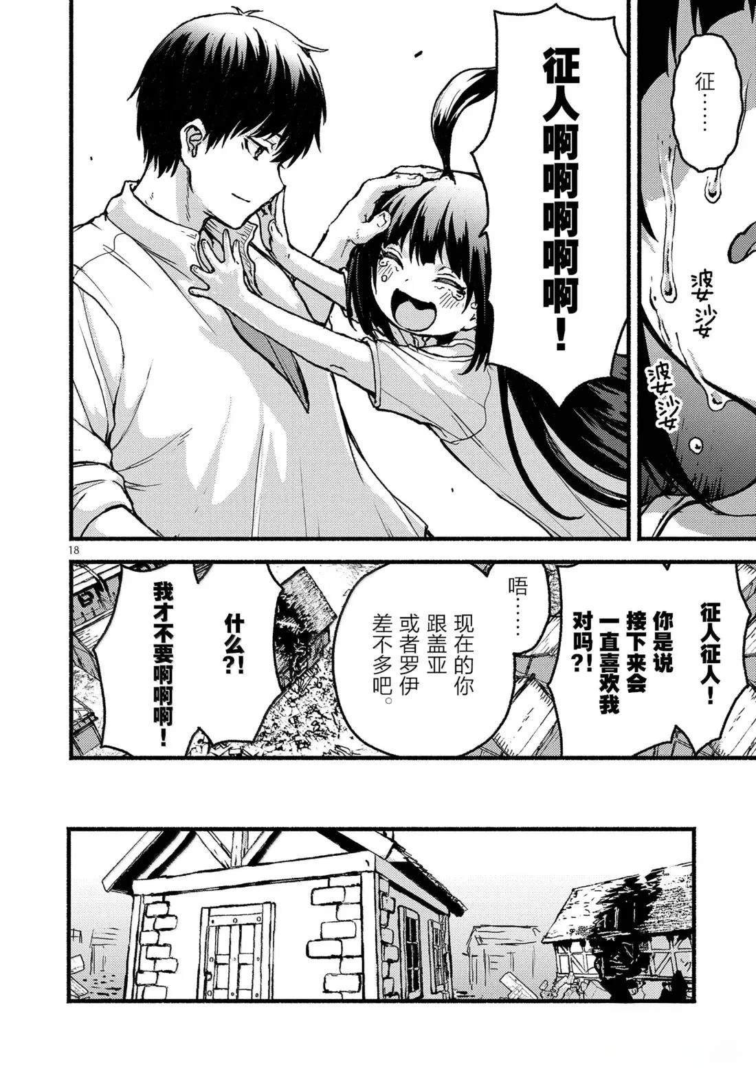 第62话