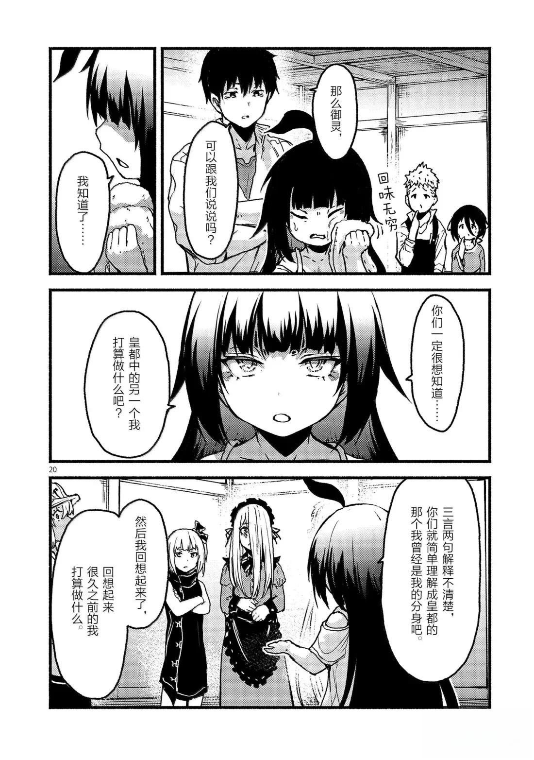 第62话