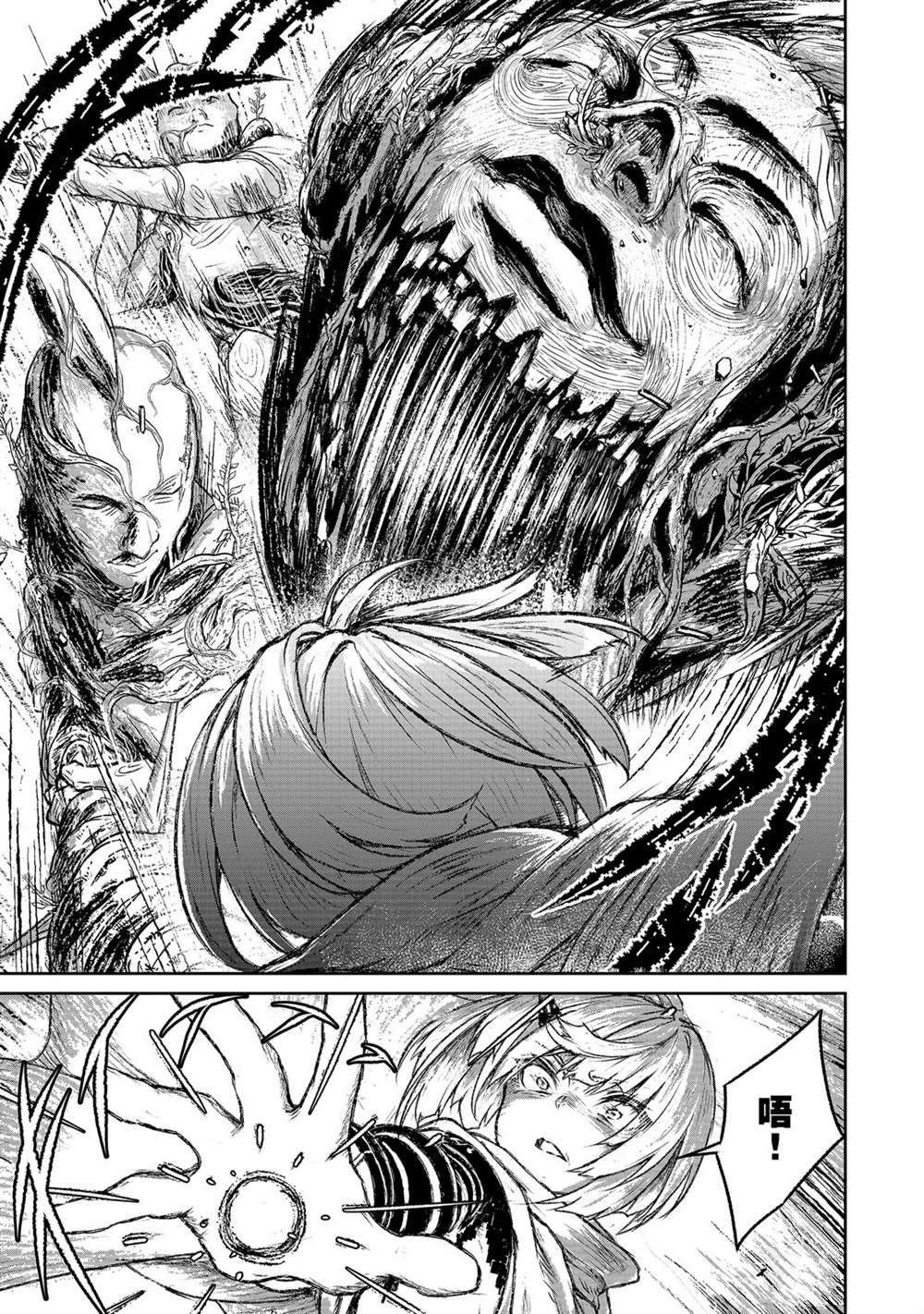 第7话 试看版