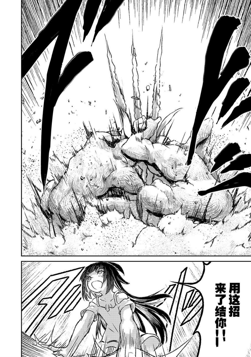 第7话 试看版