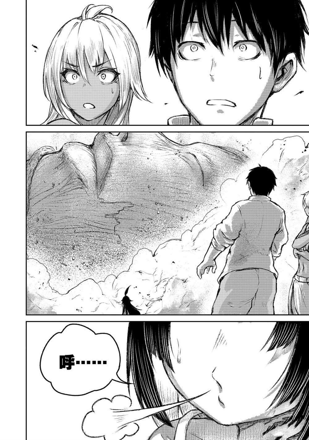 第7话 试看版