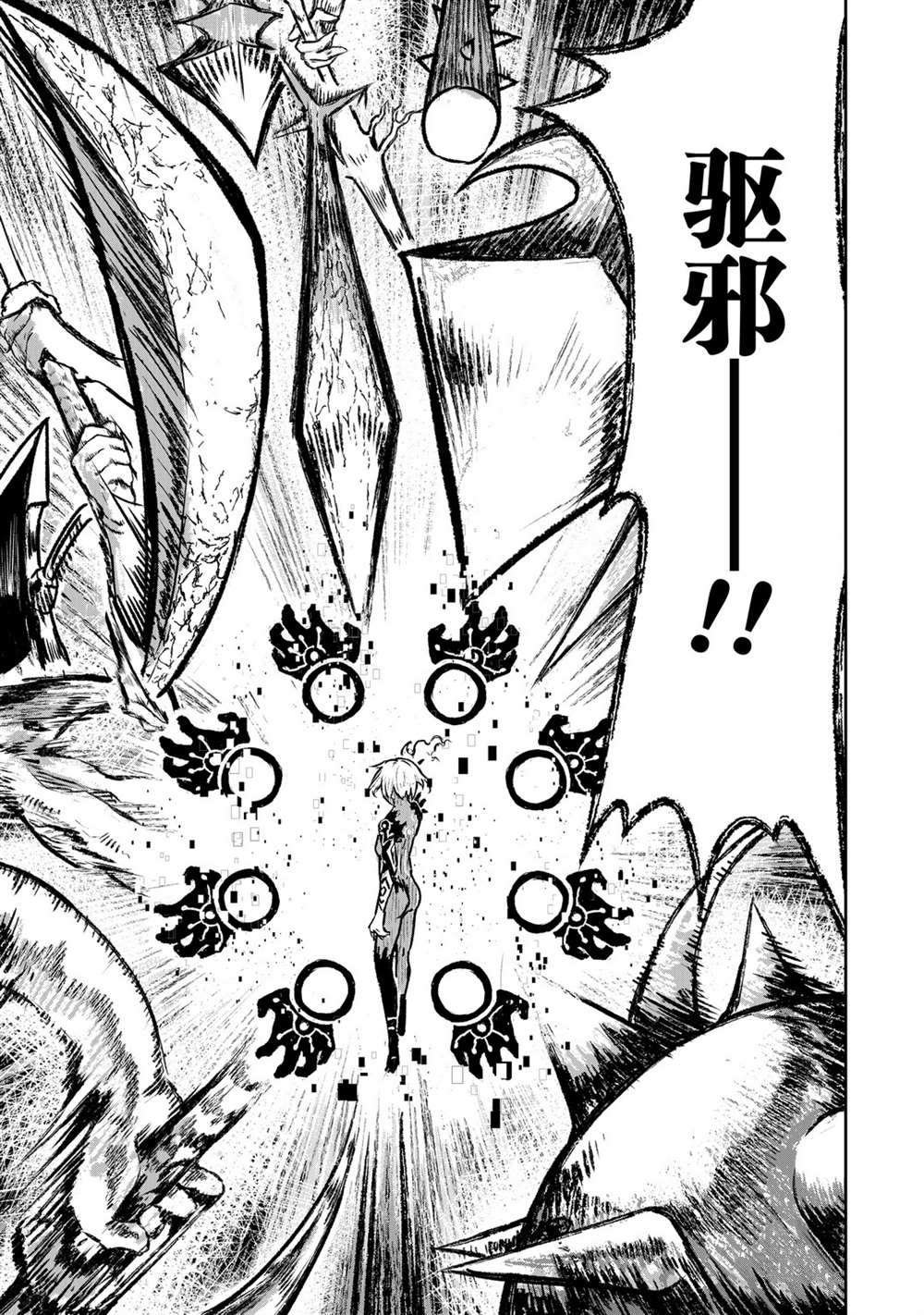 第8话 试看版