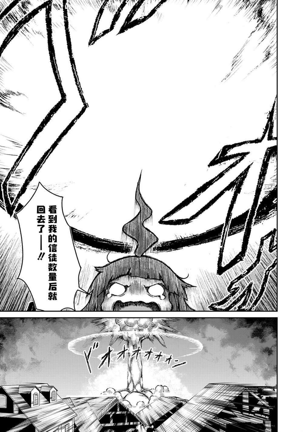 第8话 试看版