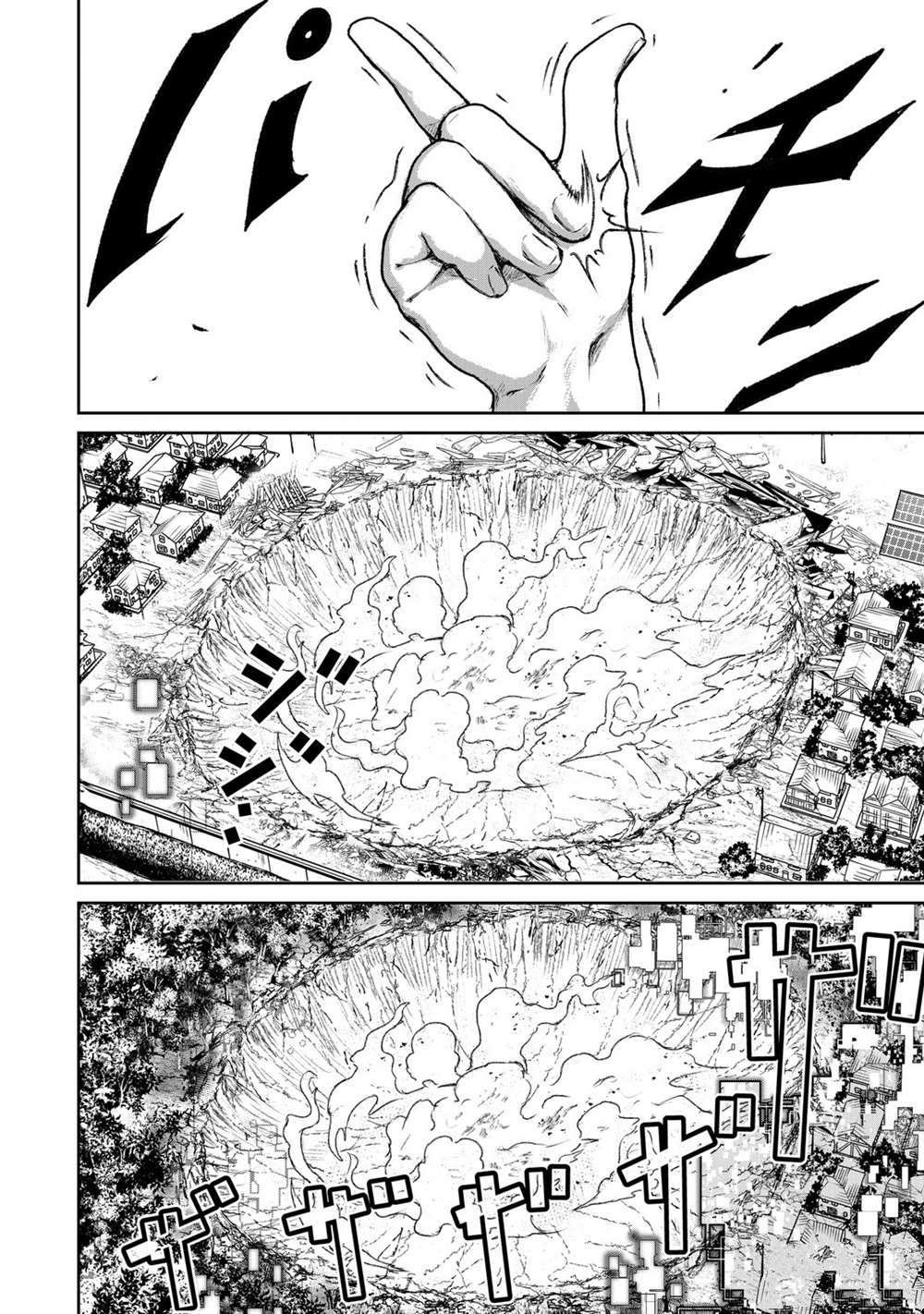 第8话 试看版