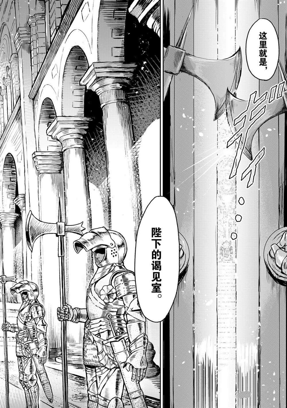 第9话 试看版