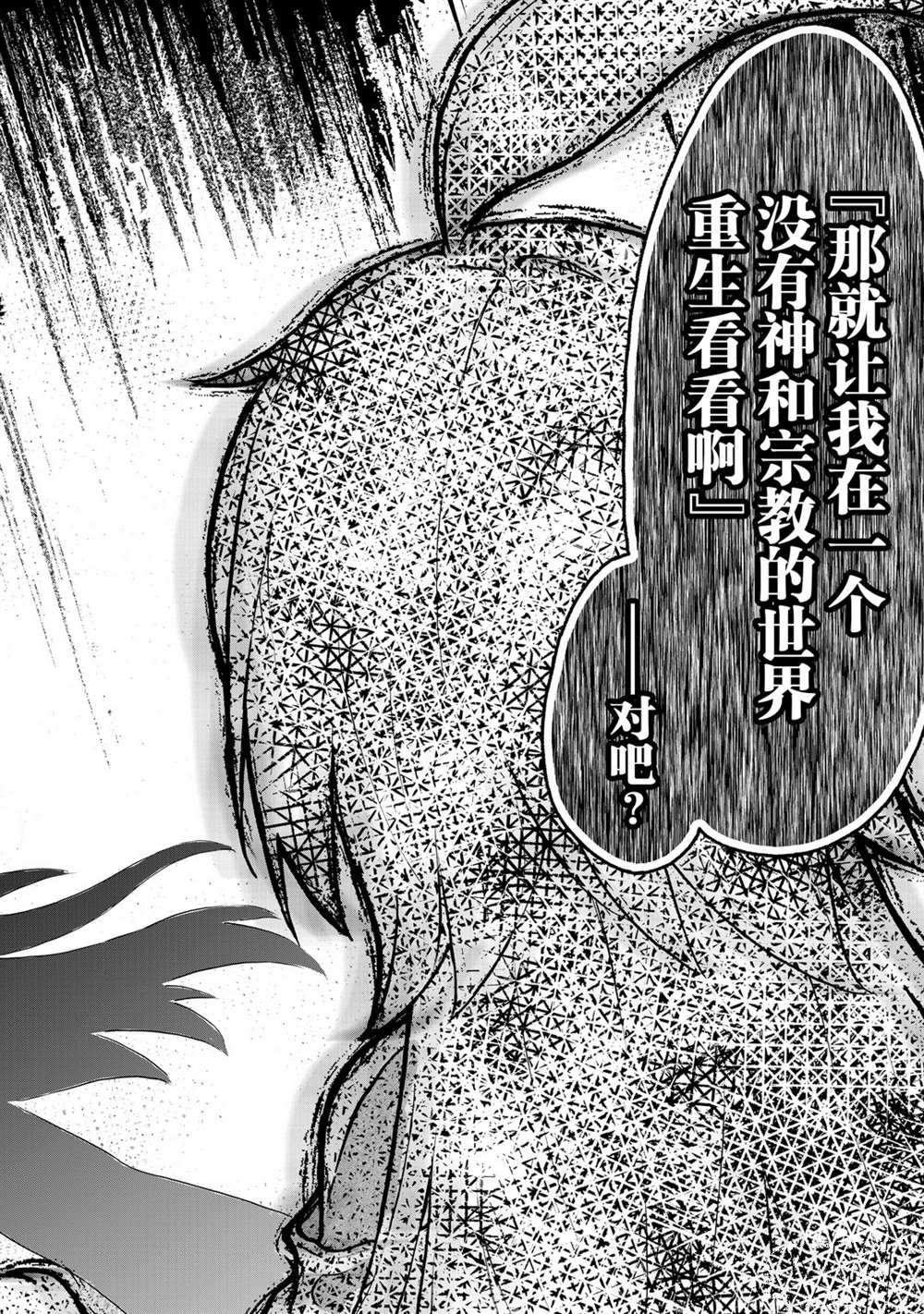 第9话 试看版