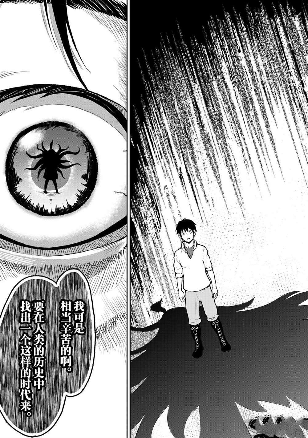 第9话 试看版
