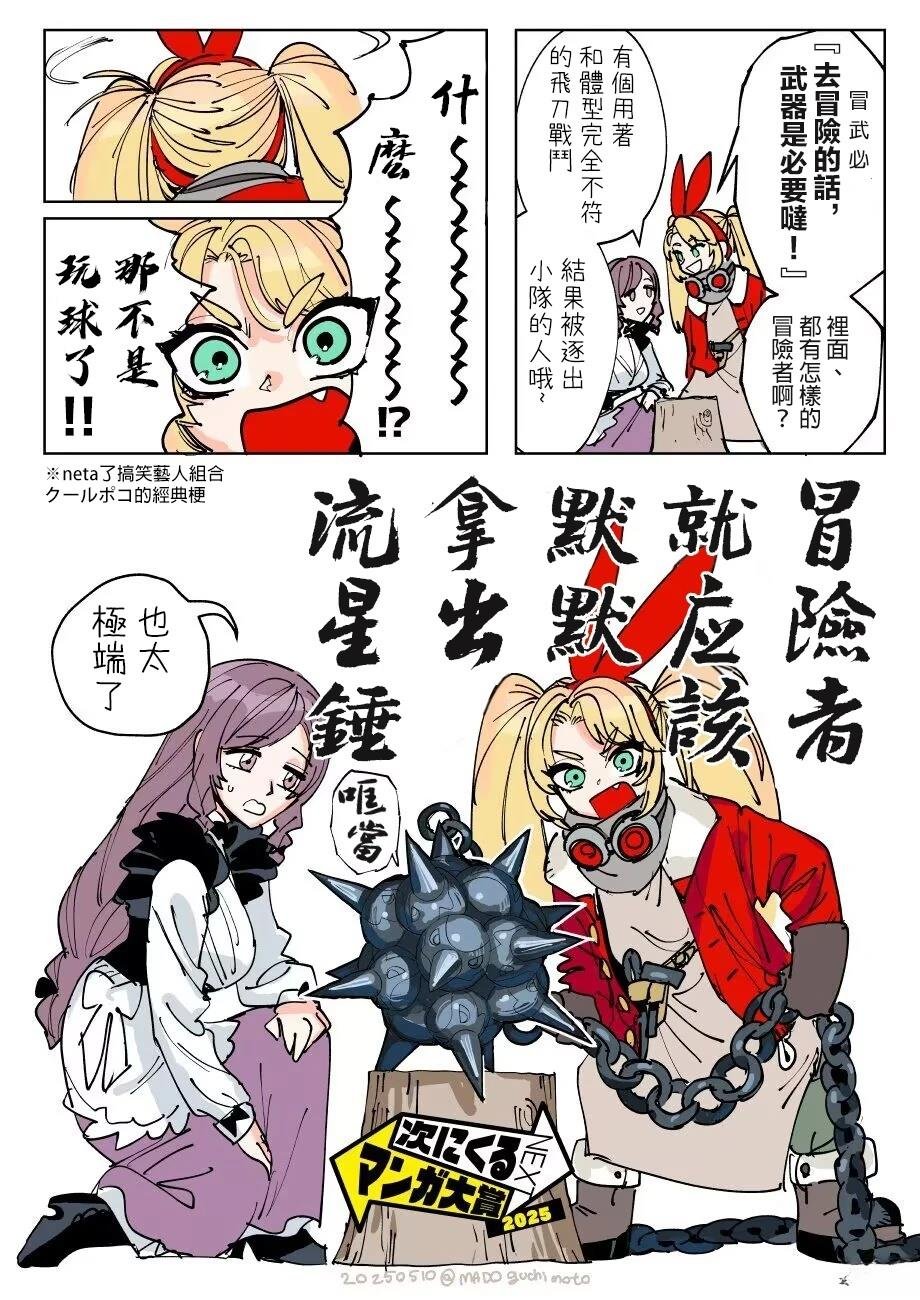 第11话