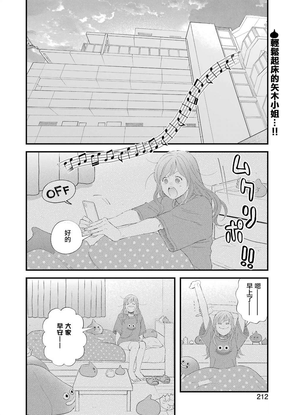 第106话