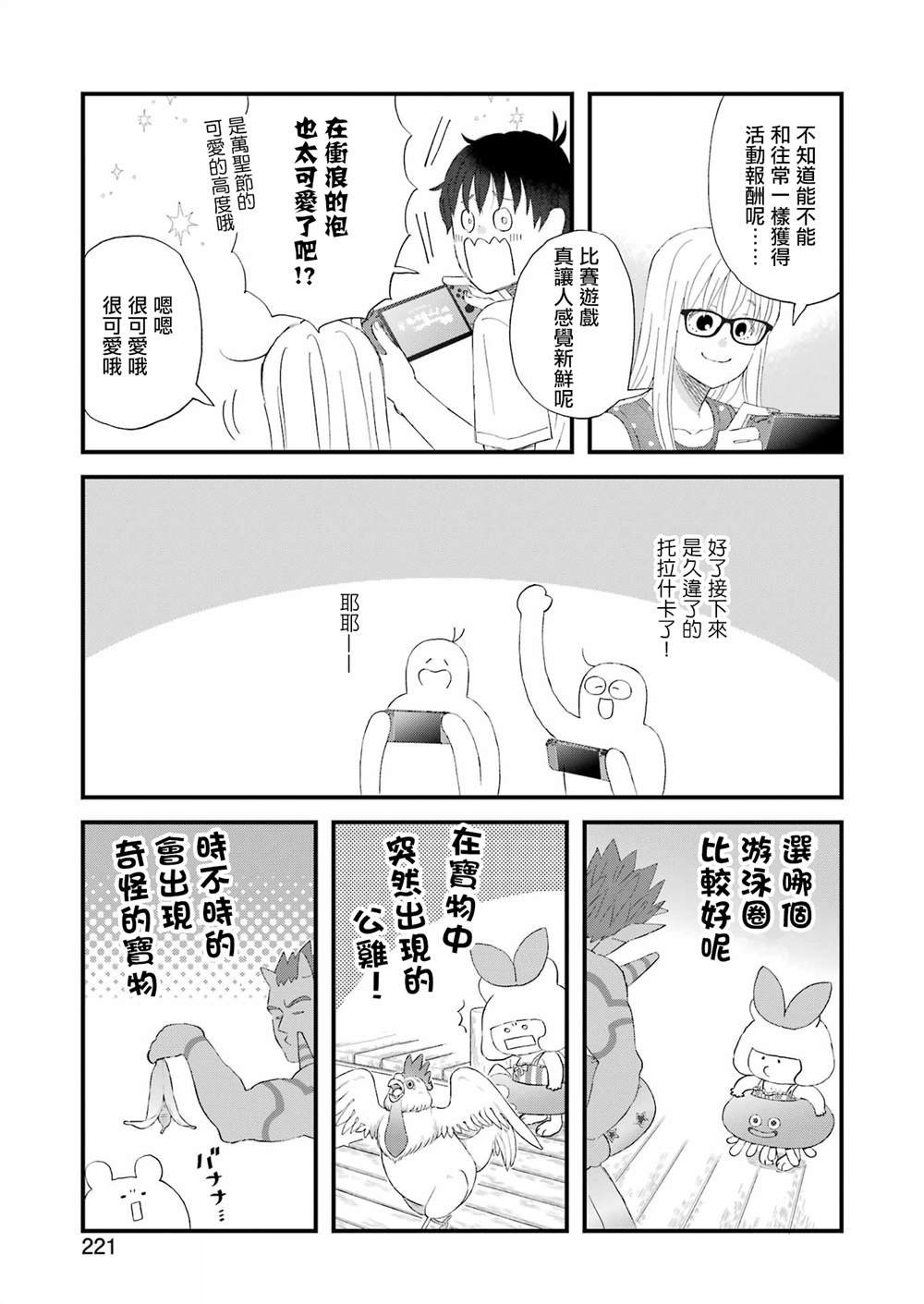 第109话
