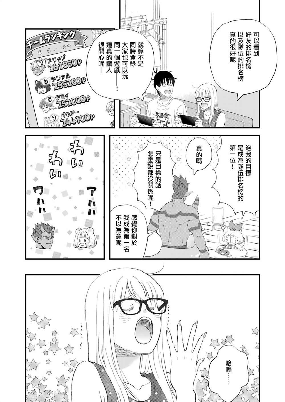第109话