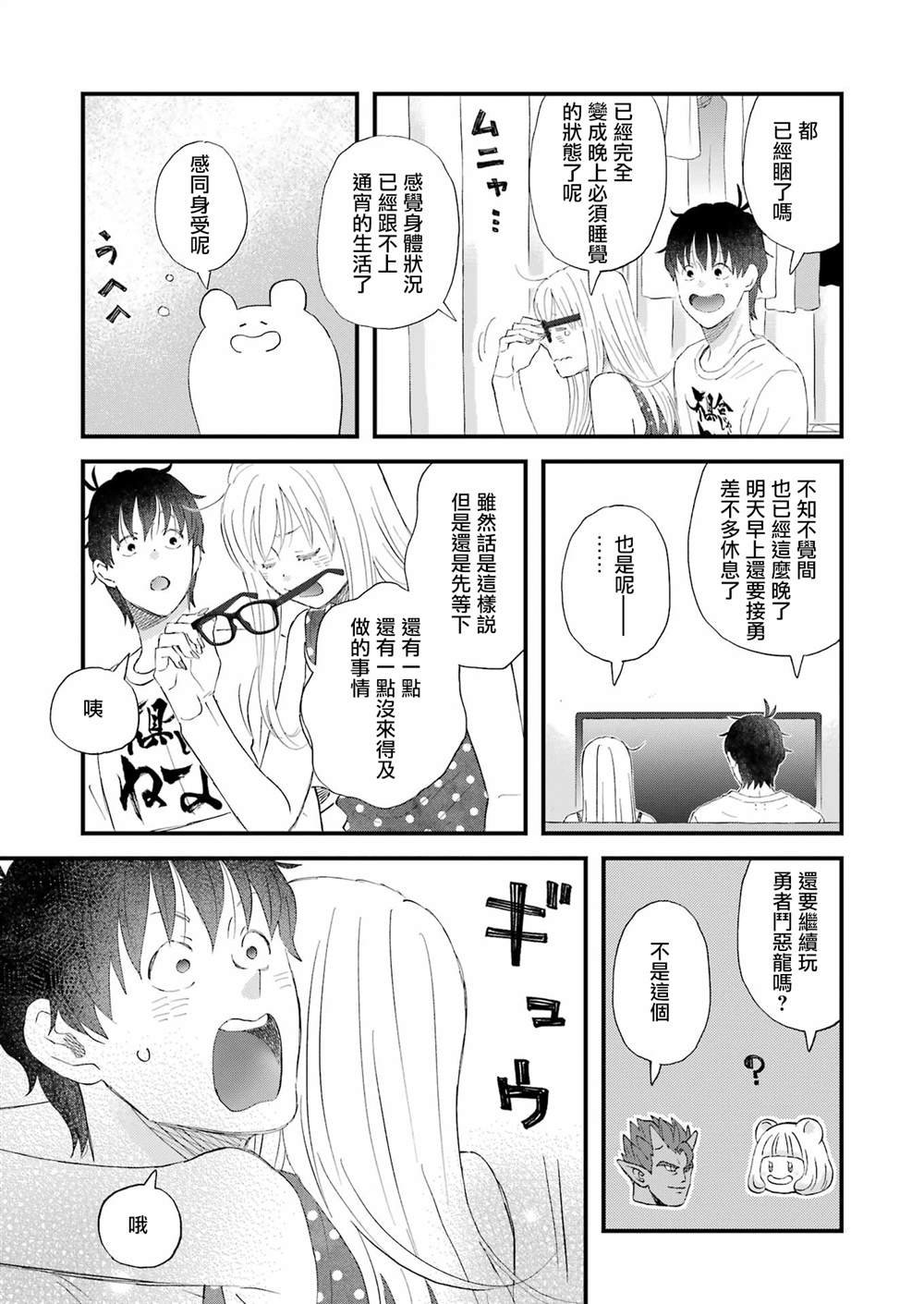 第109话