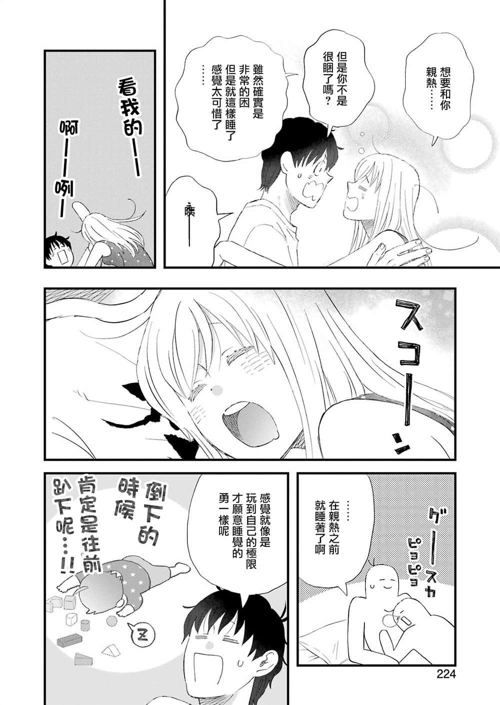 第109话