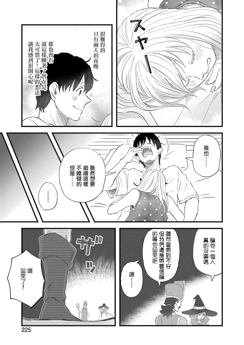 第109话