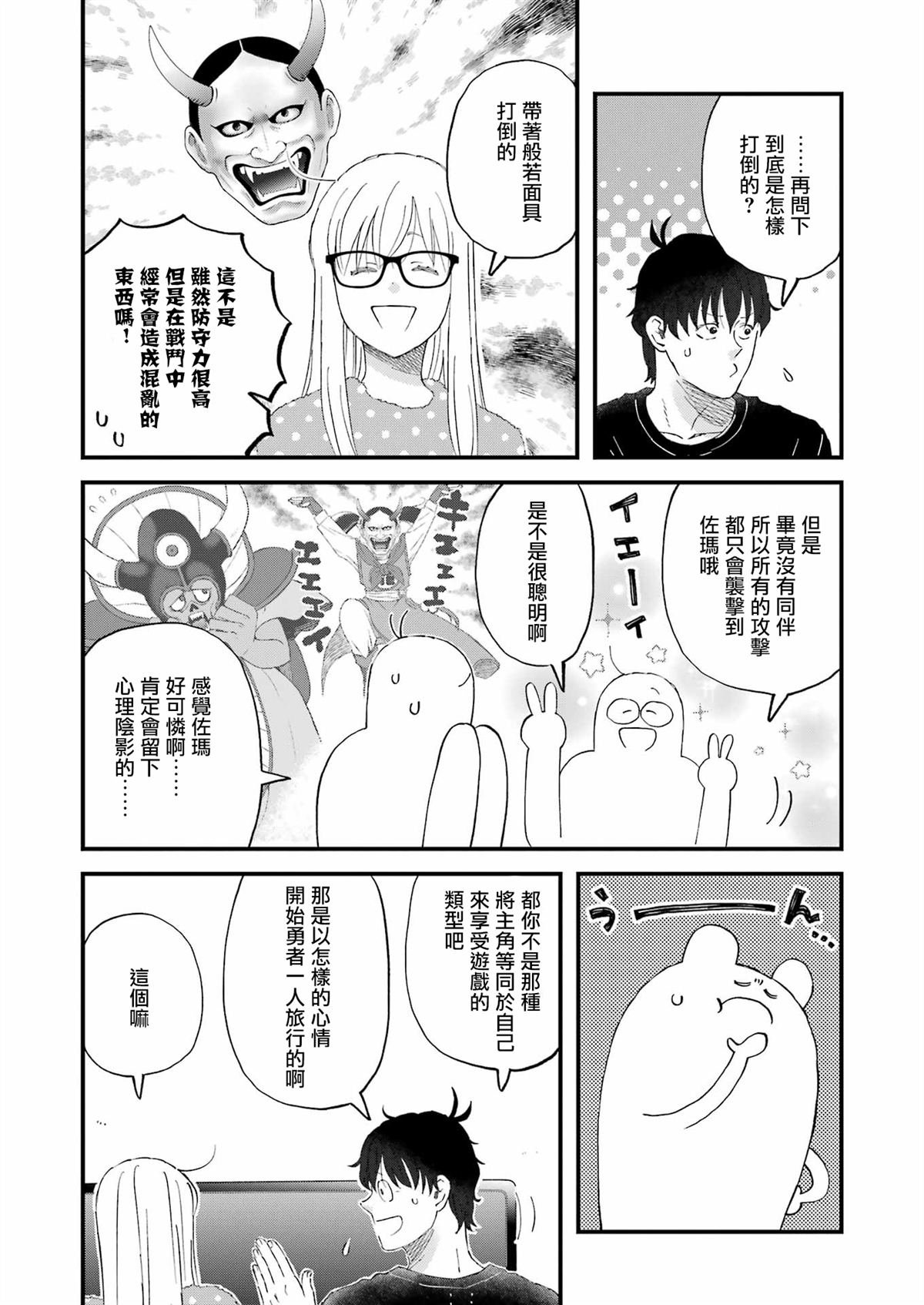 第110话