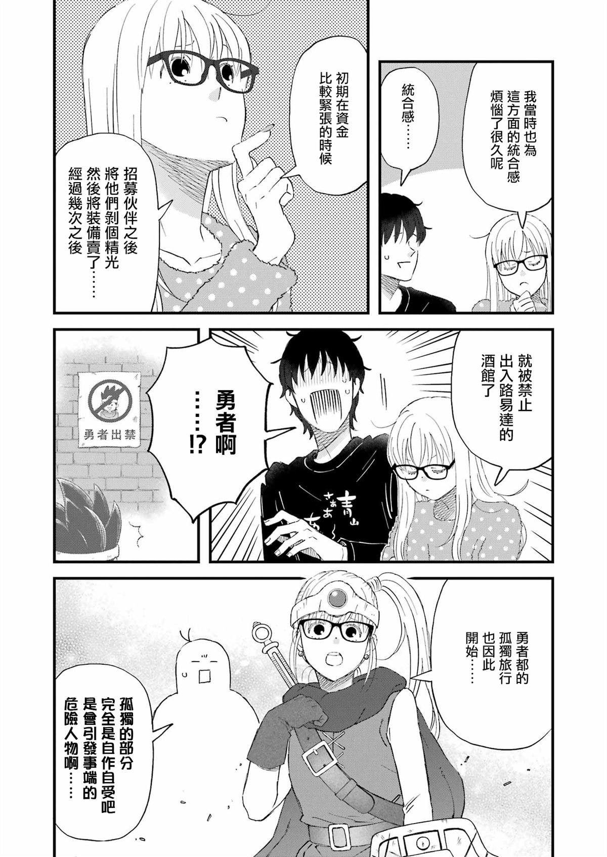 第110话