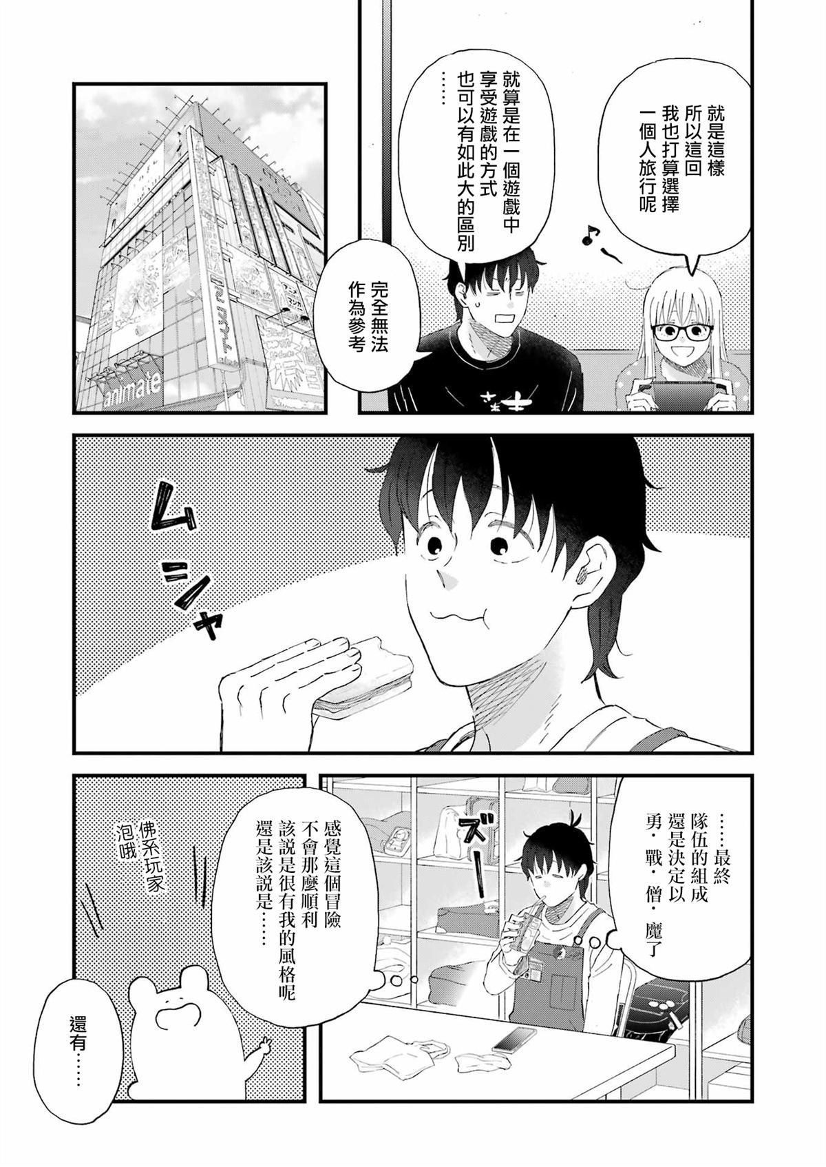 第110话