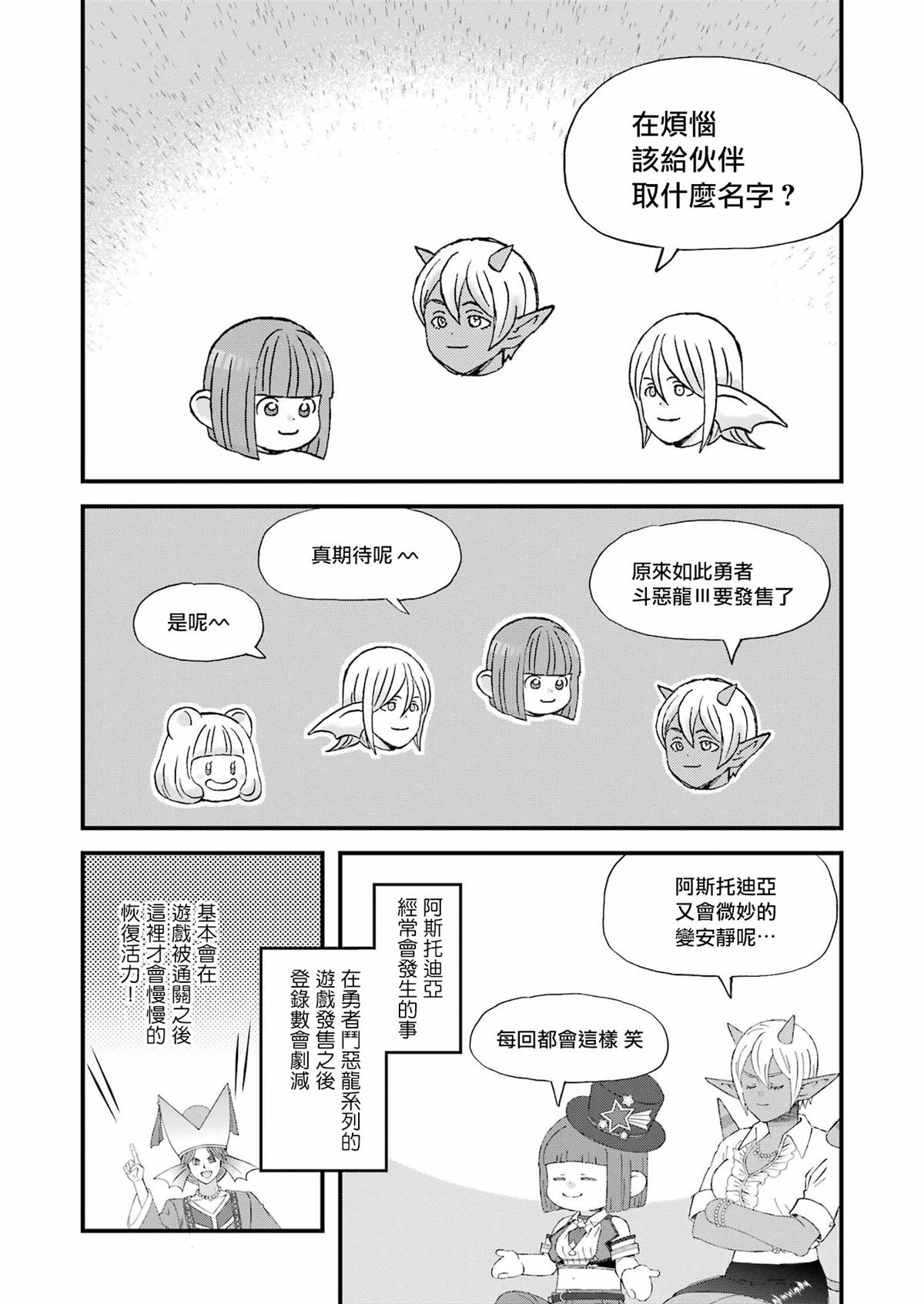 第110话