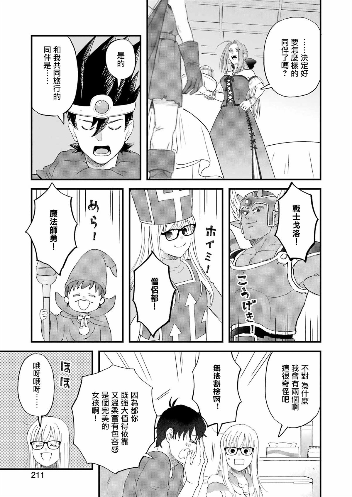 第110话
