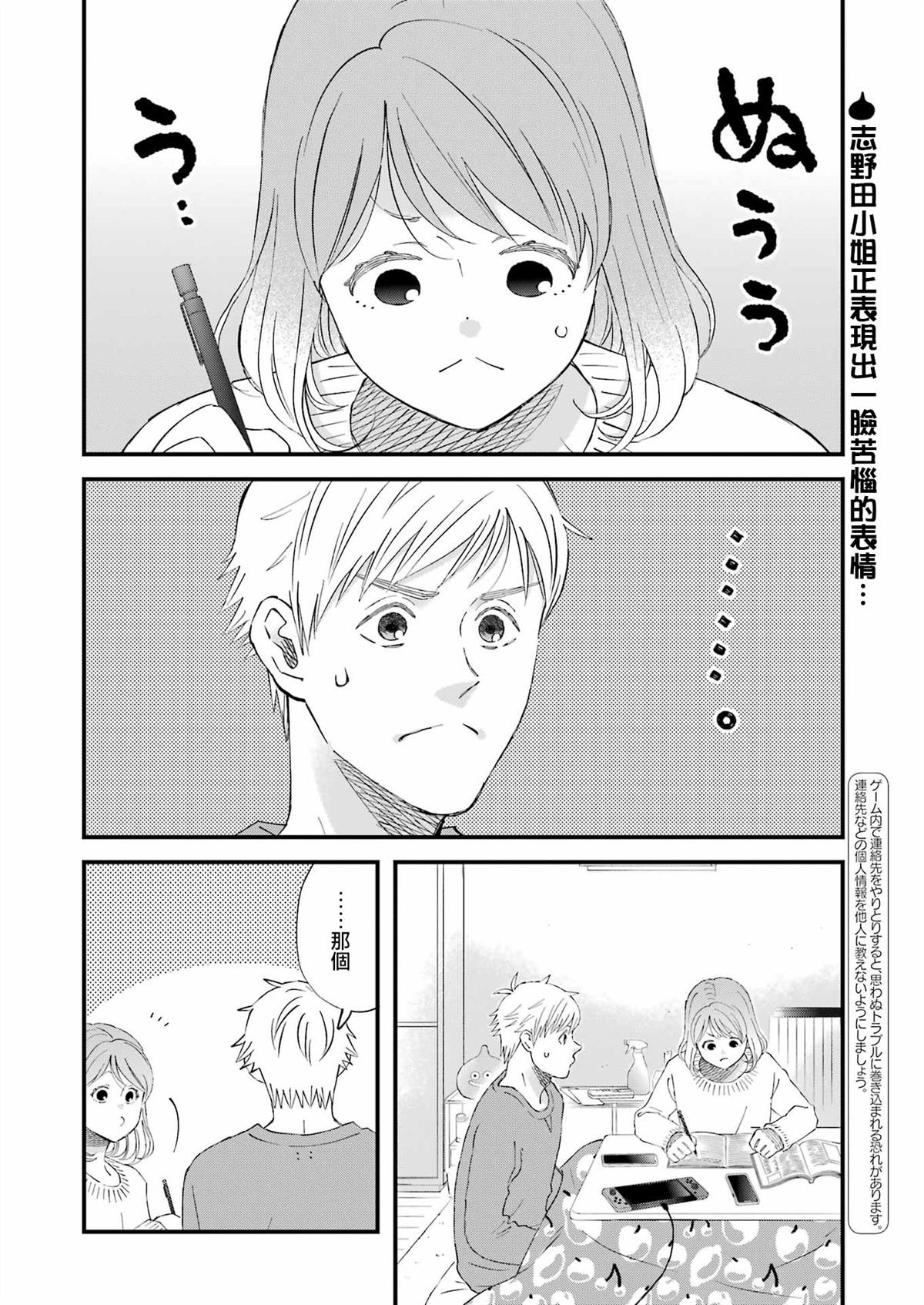 第111话
