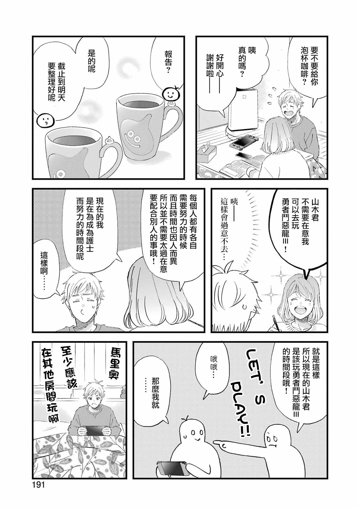 第111话