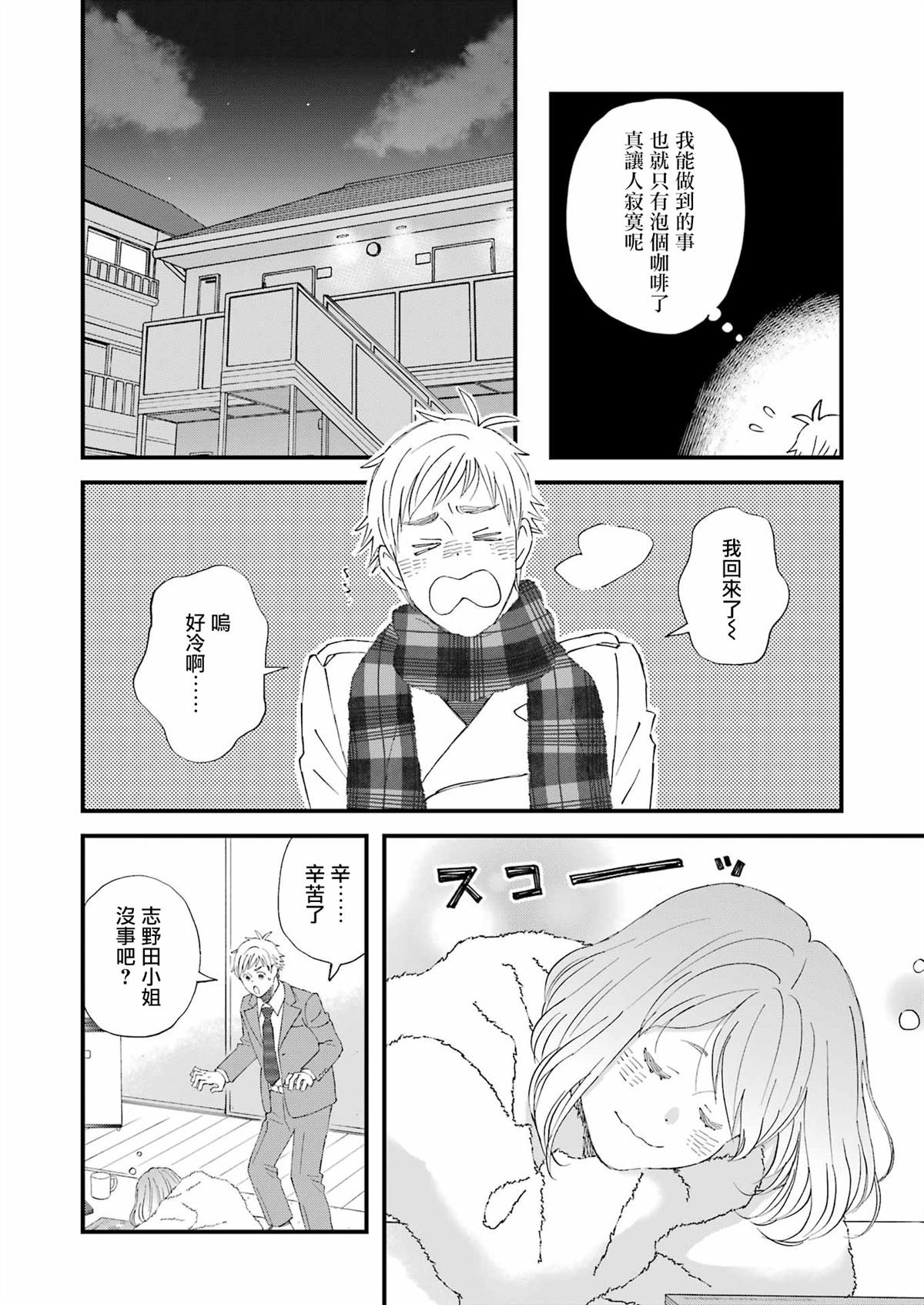第111话