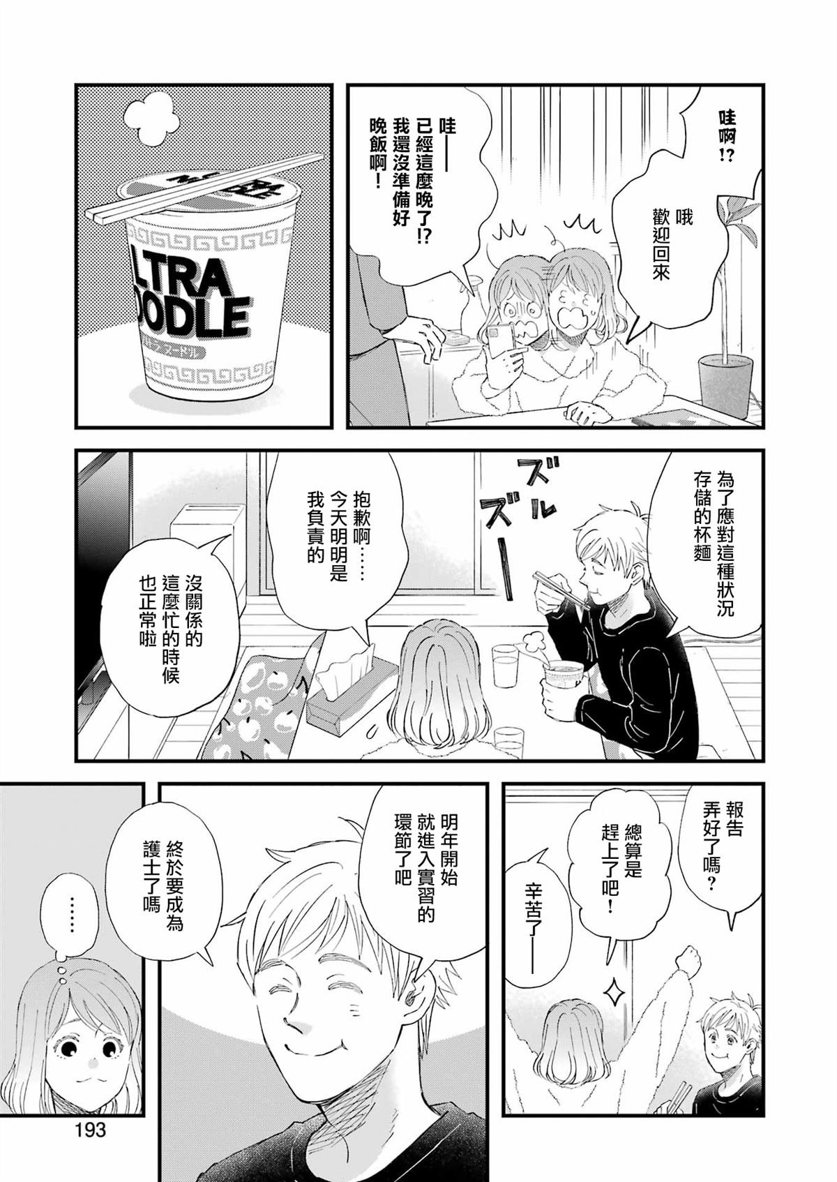 第111话