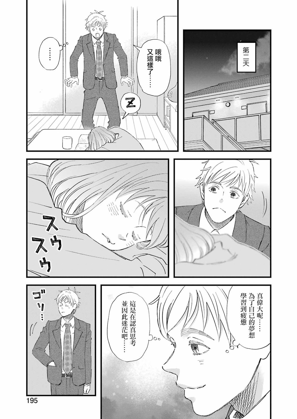第111话