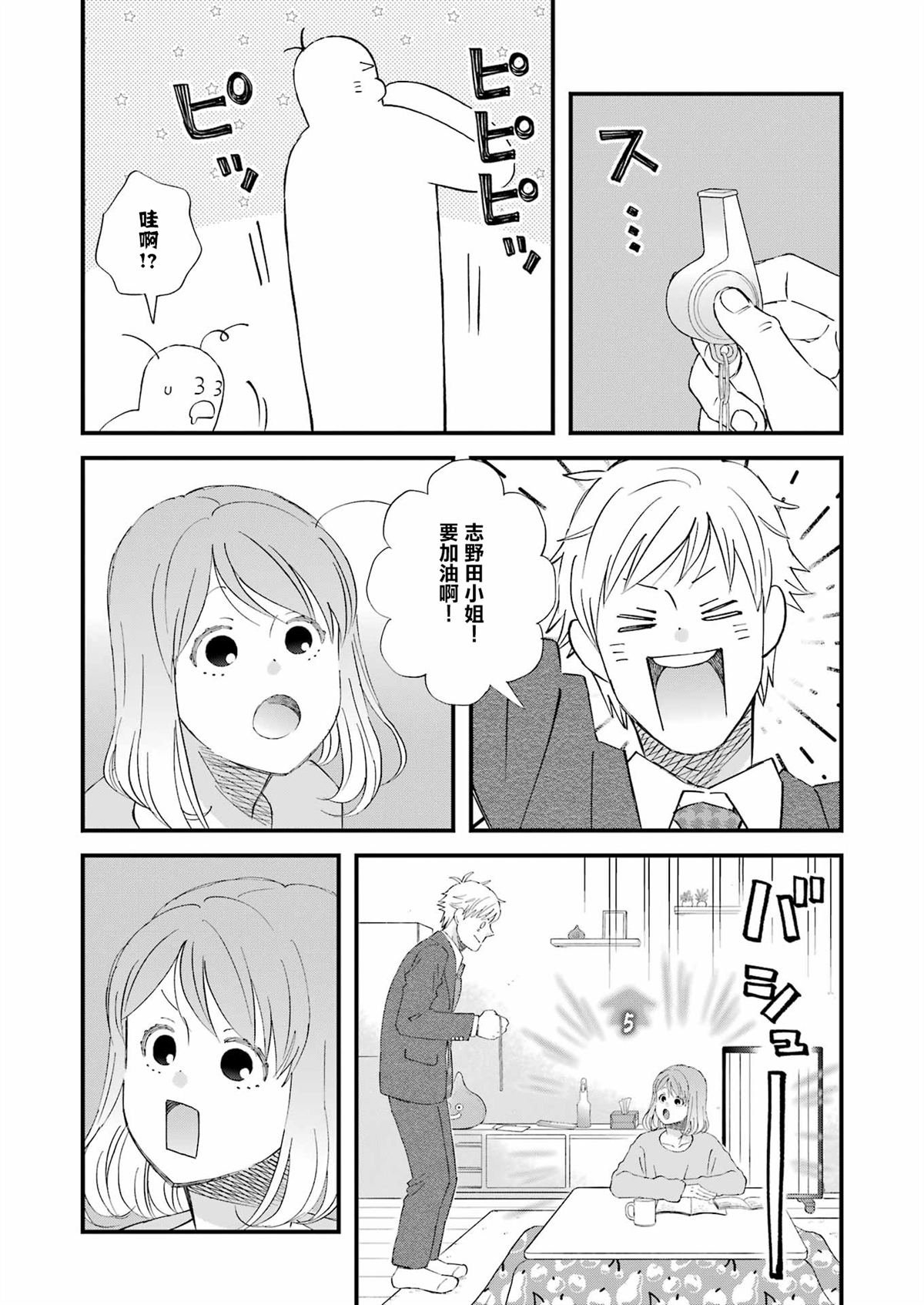 第111话