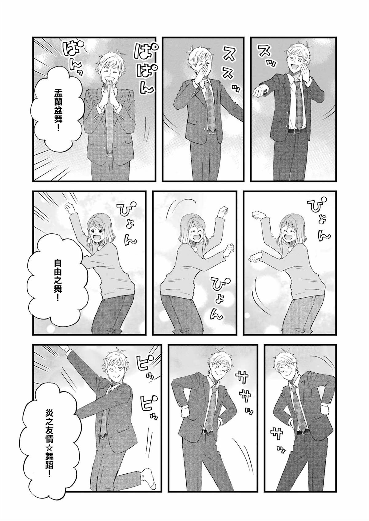 第111话