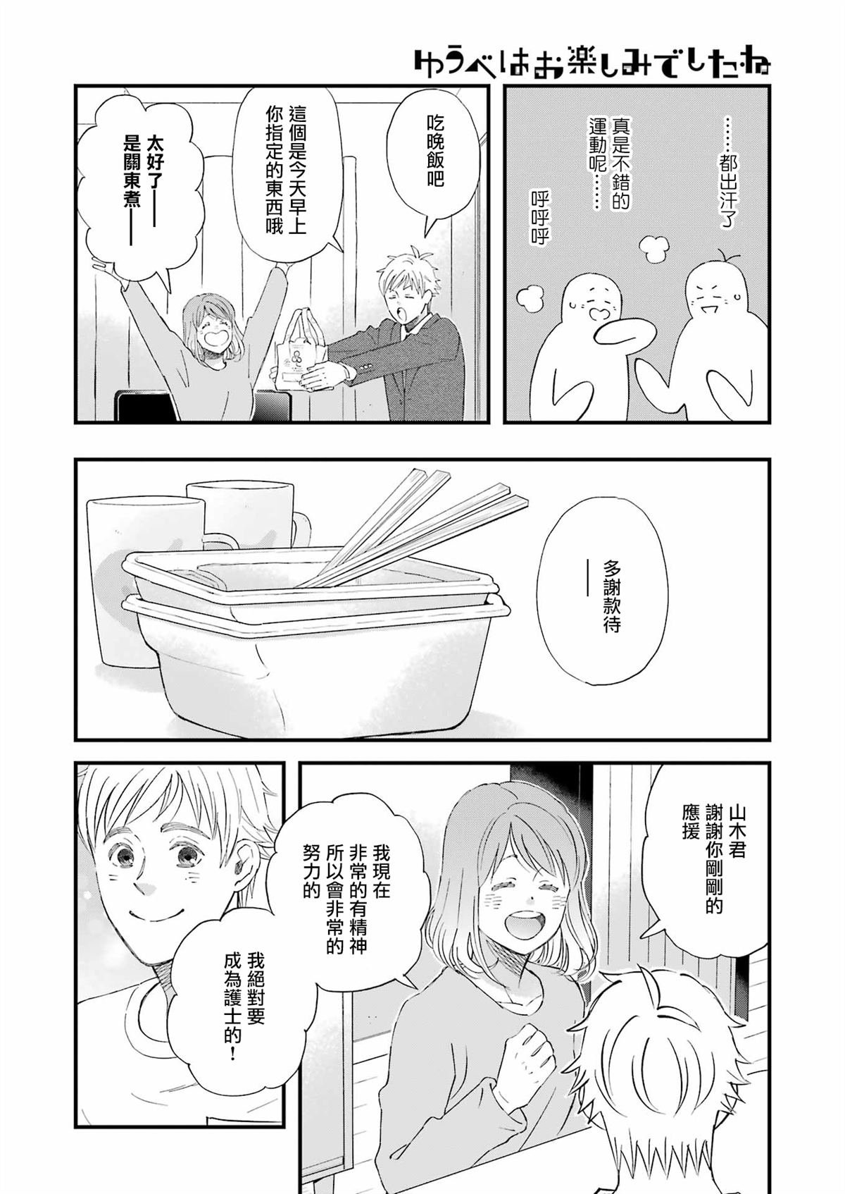 第111话