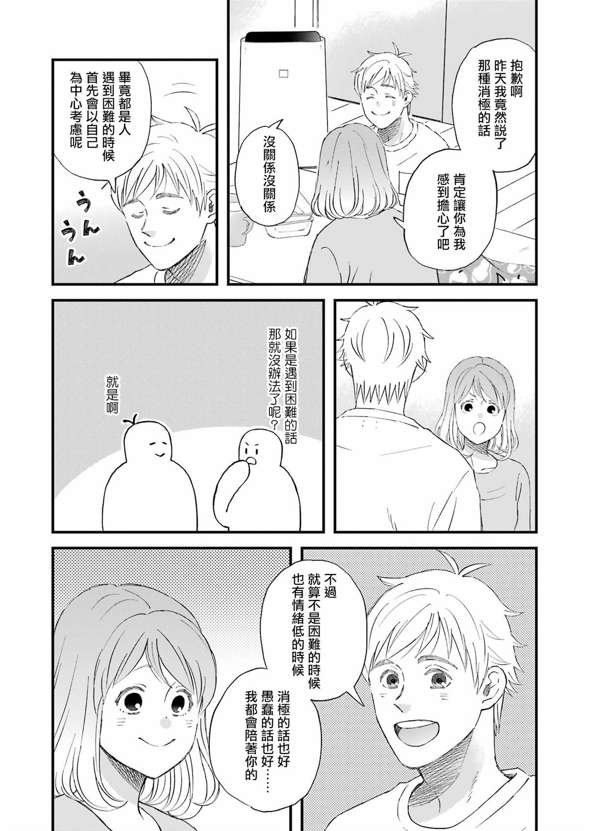 第111话