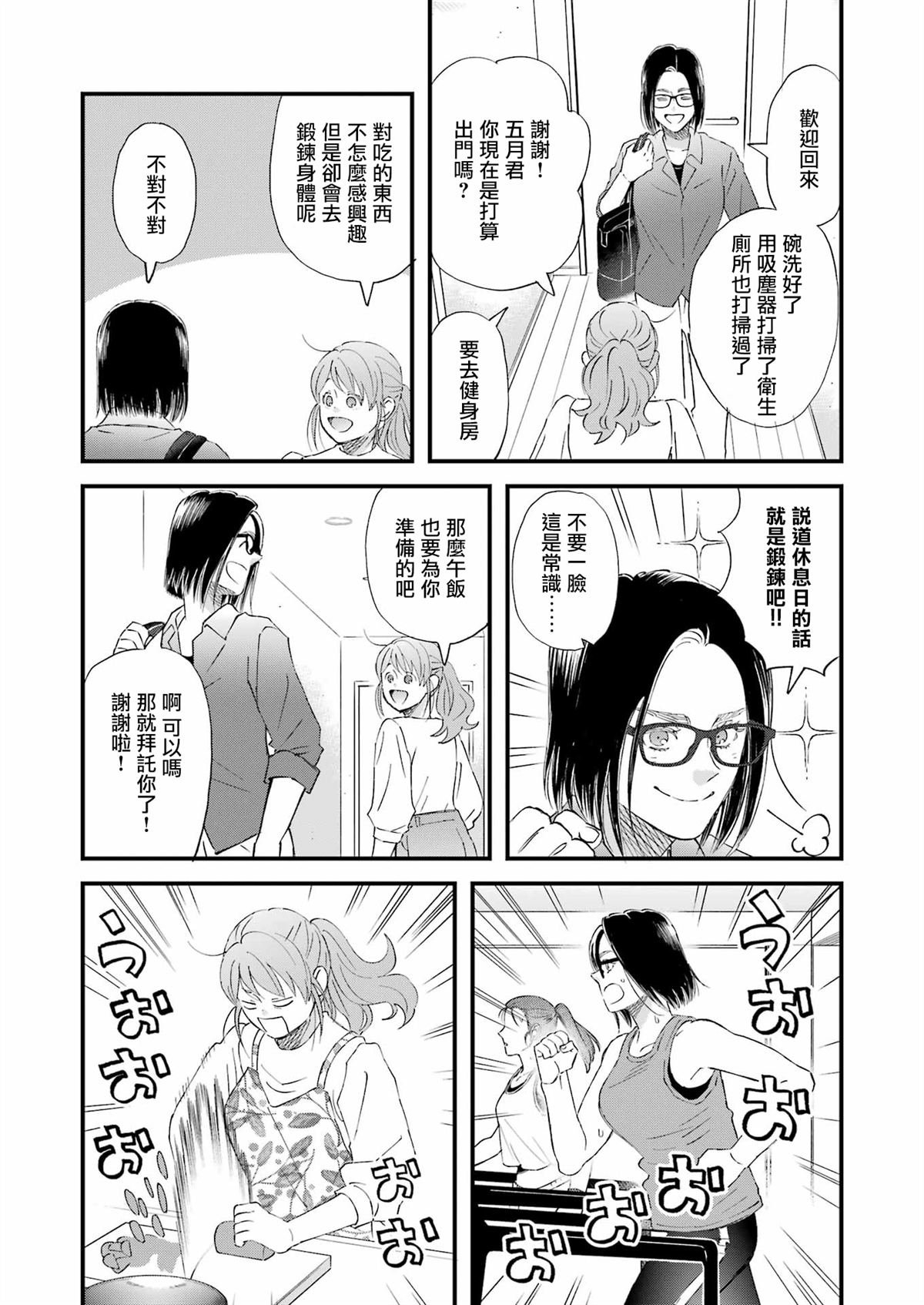 第112话
