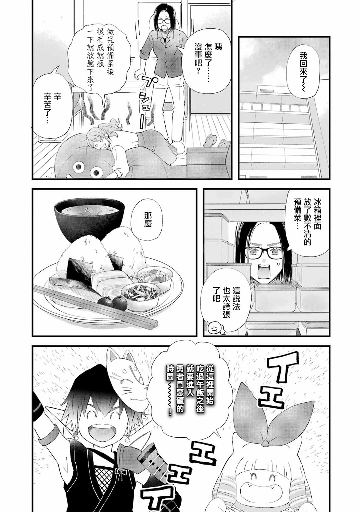 第112话