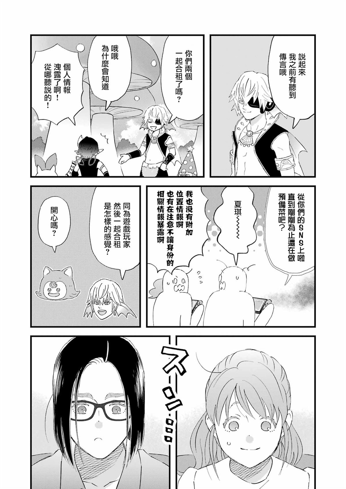 第112话