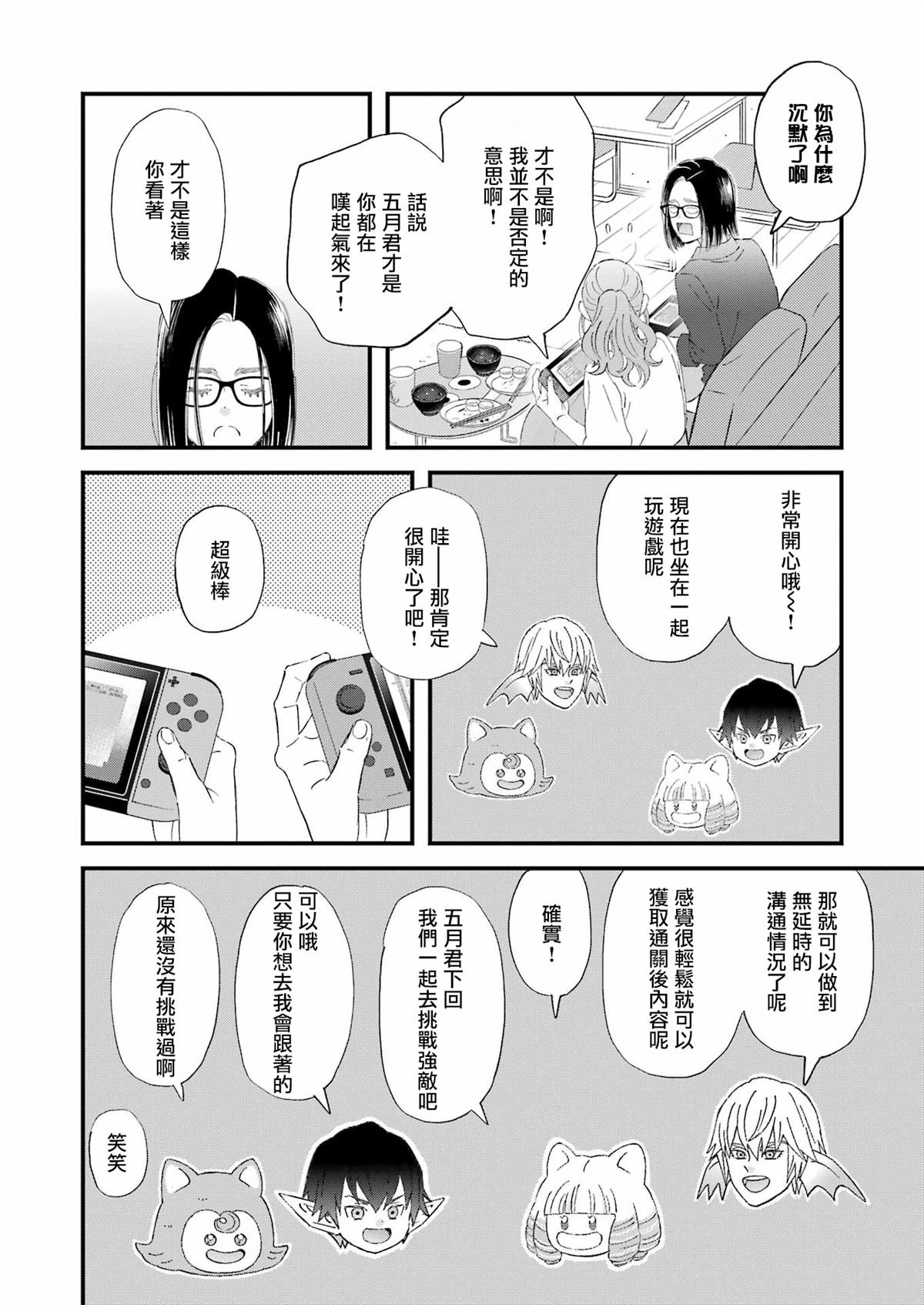 第112话