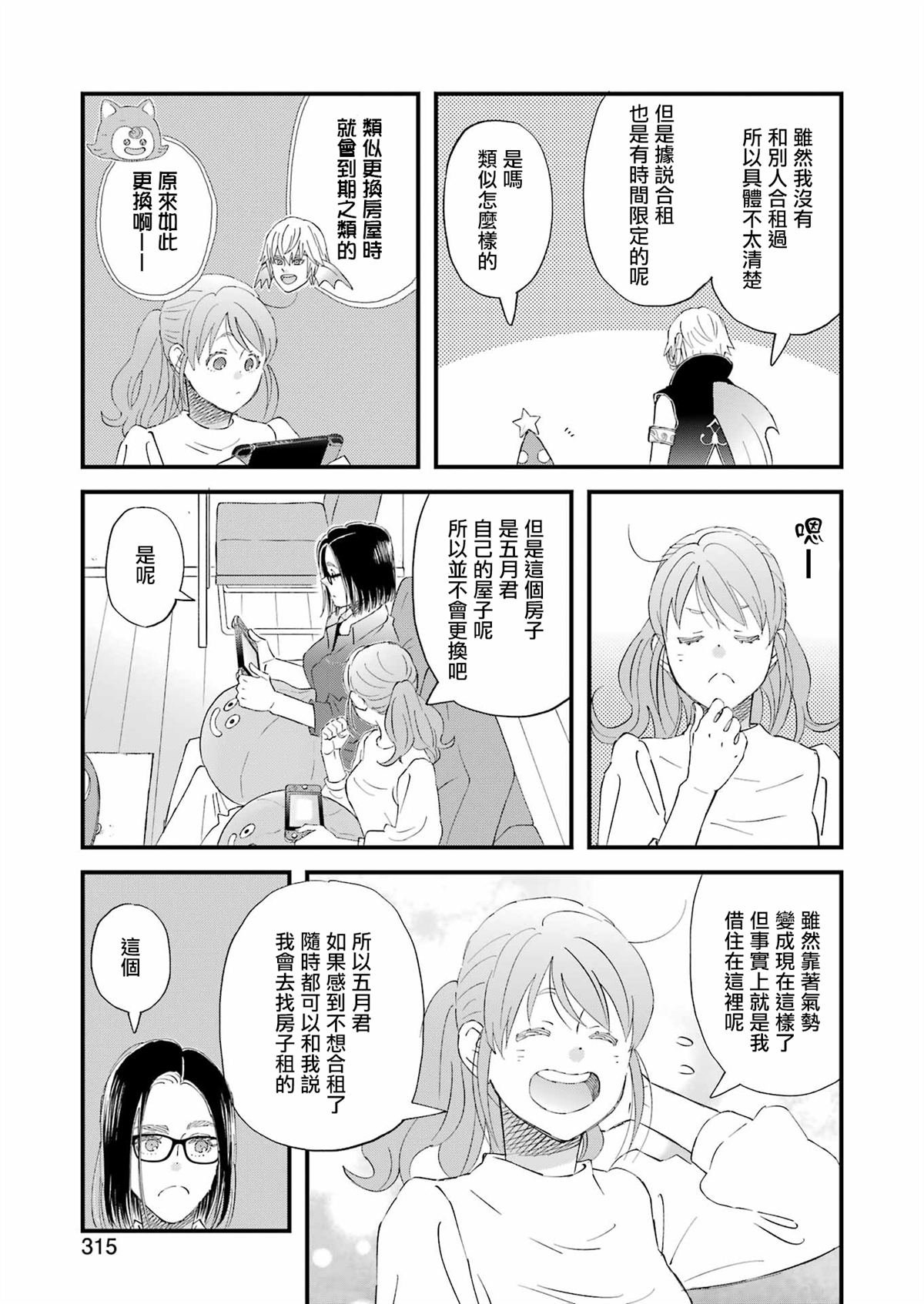 第112话