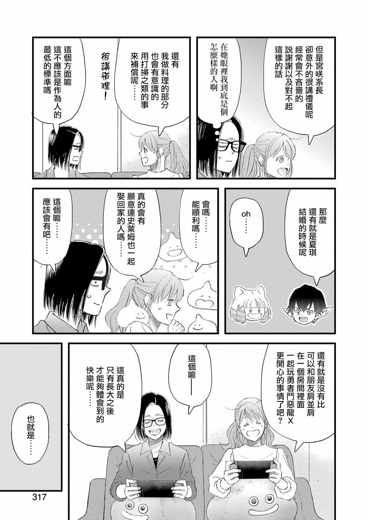 第112话