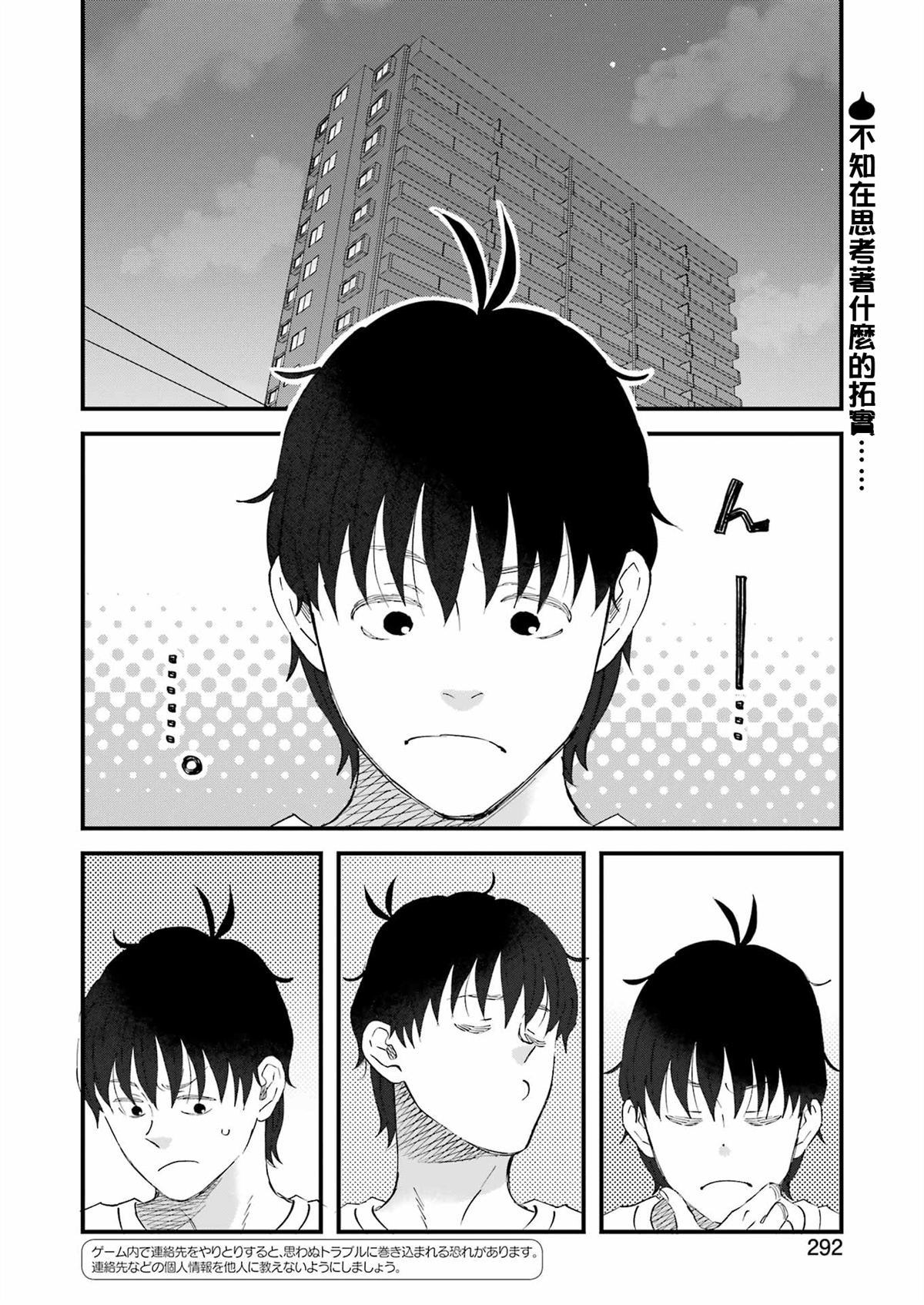 第113话