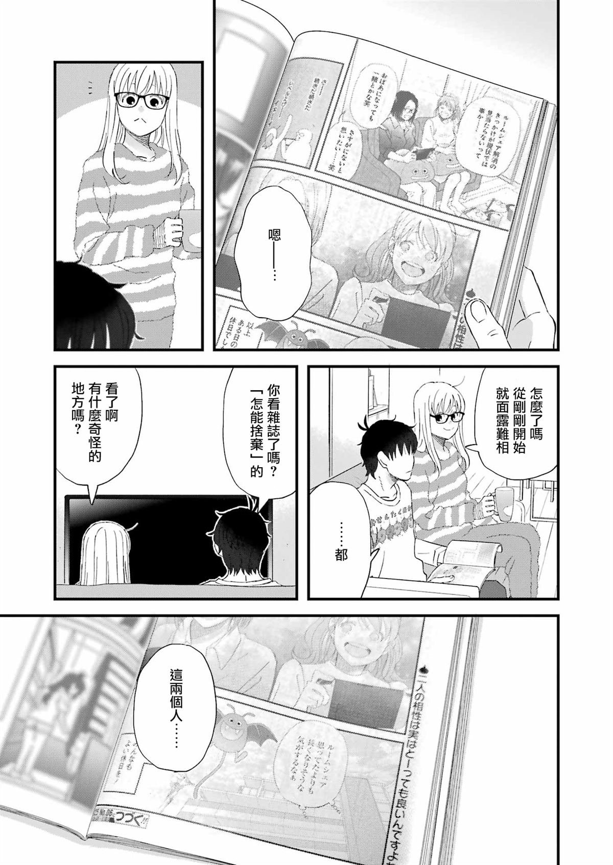 第113话