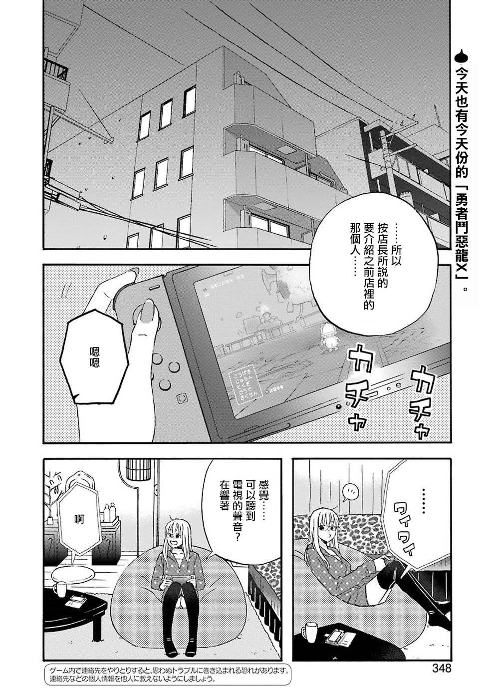 第62话