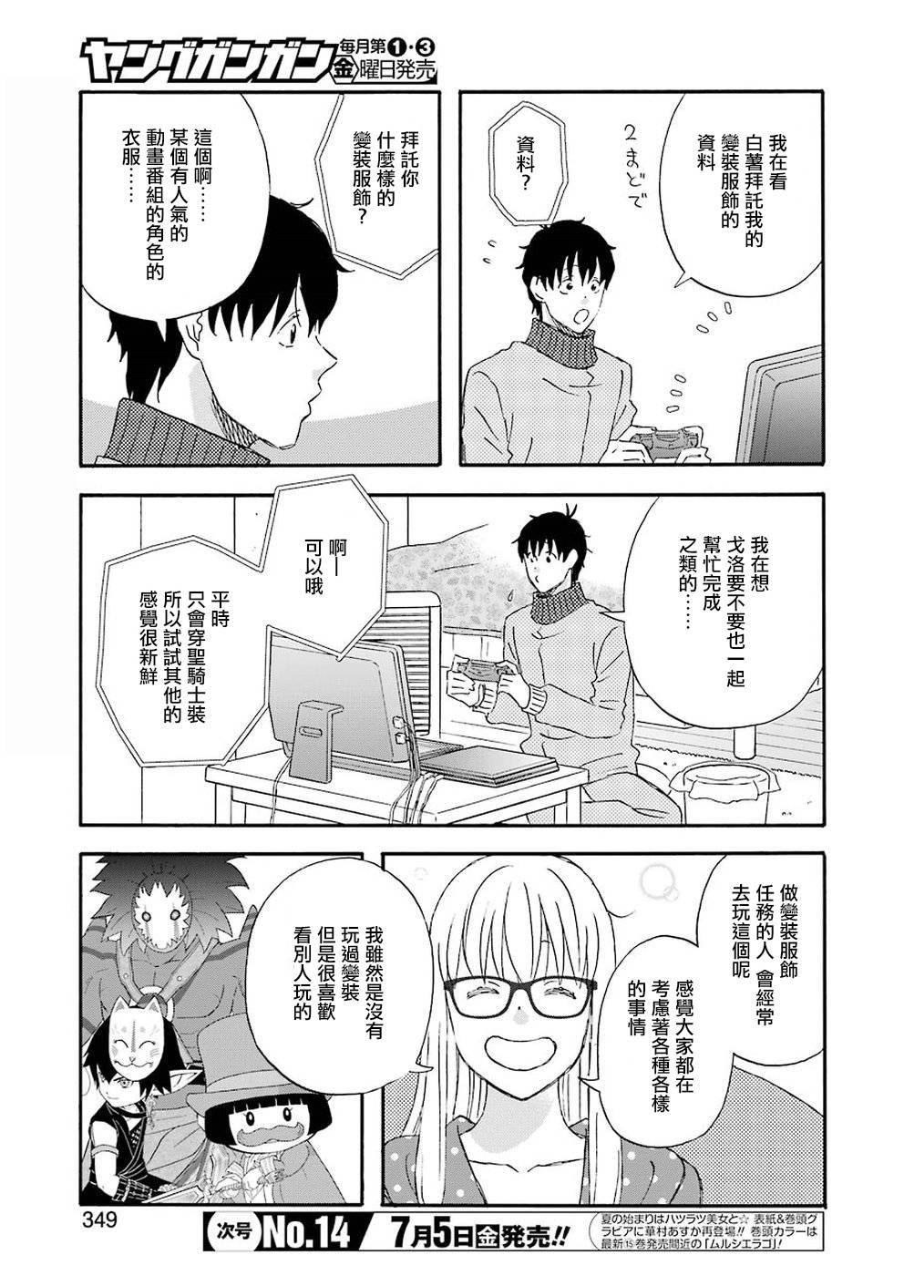 第62话