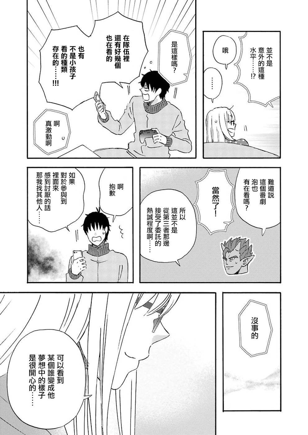 第62话