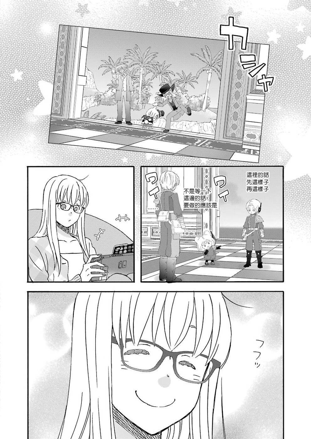 第62话
