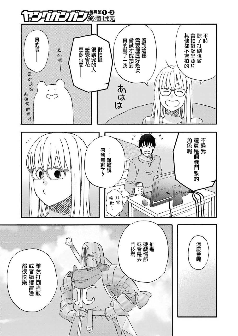 第62话