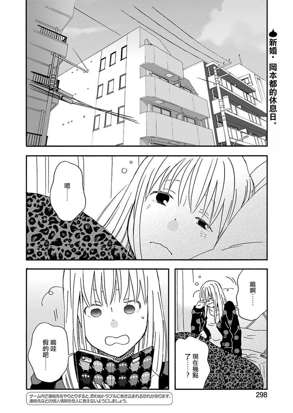 第63话